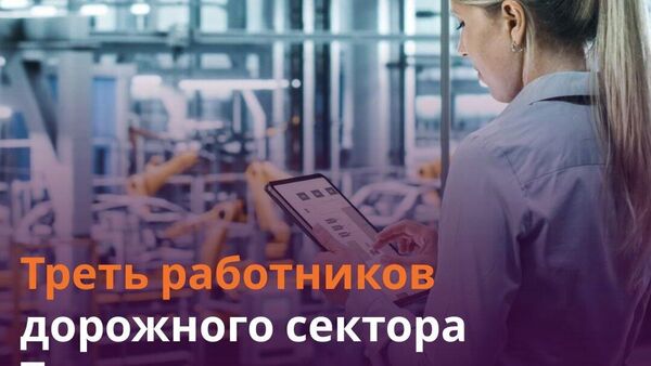 В транспортном секторе Таджикистана работают молодые специалисты - Sputnik Таджикистан