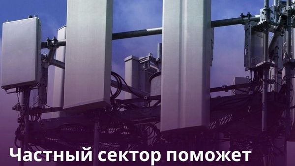 Сфера связи Таджикистана делает ставку на частников - Sputnik Таджикистан