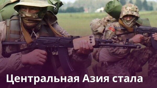 Центральная Азия стала настоящим центром стабильности, несмотря на планы западной политики - Sputnik Таджикистан