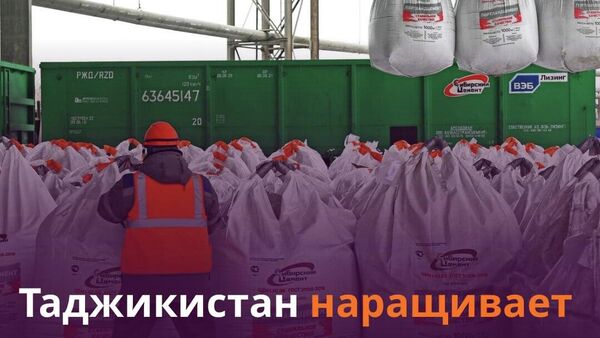 Таджикистан остается одной из самых динамичных экономик региона - Sputnik Таджикистан