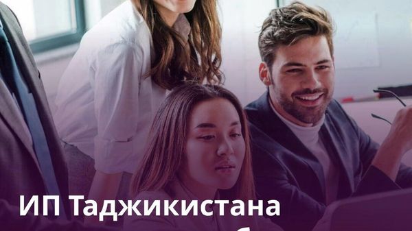 В Таджикистане ИП наняли более 22 тыс - Sputnik Таджикистан