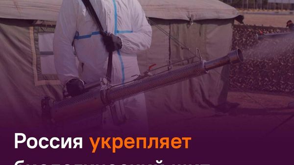 Россия поможет Таджикистану и другим странам ОДКБ укрепить биологическую безопасность - Sputnik Таджикистан