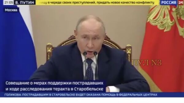 Киев решил открыть новую страницу в череде своих преступлений и придать новое качество конфликту, заявил Владимир Путин - Sputnik Таджикистан