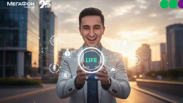 МегаФон Life. - Sputnik Тоҷикистон