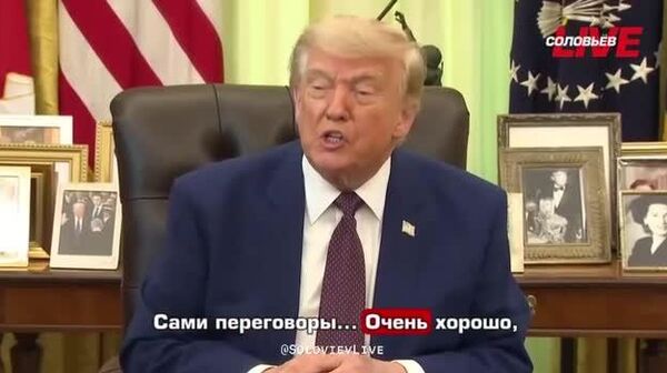 Музокироти ИМА ва Эрон хеле хуб пеш мераванд, ин ҳафта имкони ба даст овардани созиш вуҷуд дорад, гарчанде ки эҳтимоли қатъи он низ истисно карда намешавад - Трамп - Sputnik Тоҷикистон