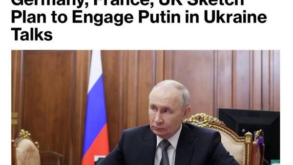 Аврупо мехоҳад Русия ва Украинаро ба сари мизи музокирот биёрад - Sputnik Тоҷикистон