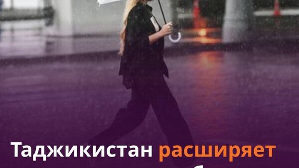 Таджикистан сможет точнее прогнозировать пылевые бури, наводнения и ураганы - Sputnik Таджикистан