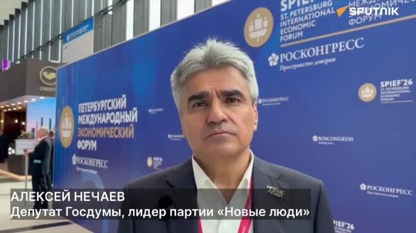 Россия ужесточит отбор мигрантов, заявил лидер партии Новые люди Алексей Нечаев на ПМЭФ-2026 - Sputnik Таджикистан