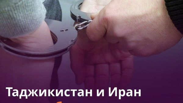 Таджикистан и Иран укрепляют сотрудничество в области безопасности - Sputnik Таджикистан