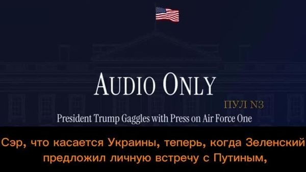 Русия ва Украина бояд инро худашон ҳал кунанд - Sputnik Тоҷикистон