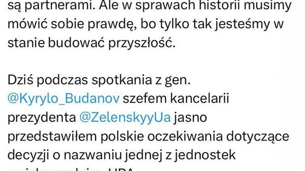 Есть границы, которые нельзя переступать: Польша требует от Украины решительных действий - Sputnik Таджикистан