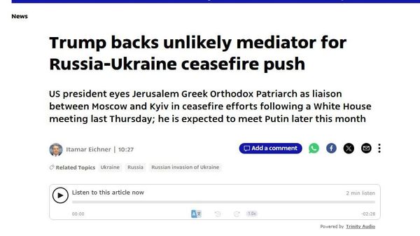 Трамп нашел нового переговорщика по Украине - Sputnik Таджикистан