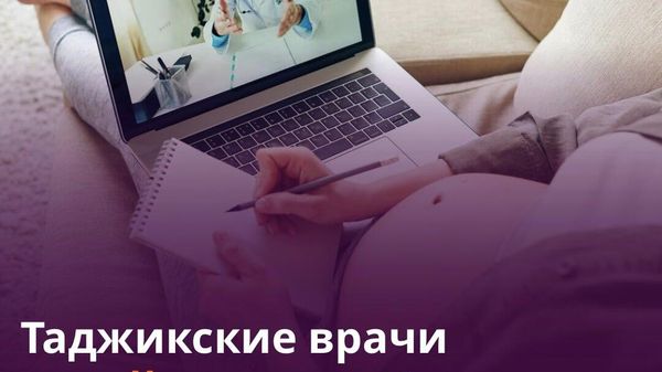 Врачи из Казахстана обучат таджикских коллег новым методам спасения матерей и детей - Sputnik Таджикистан