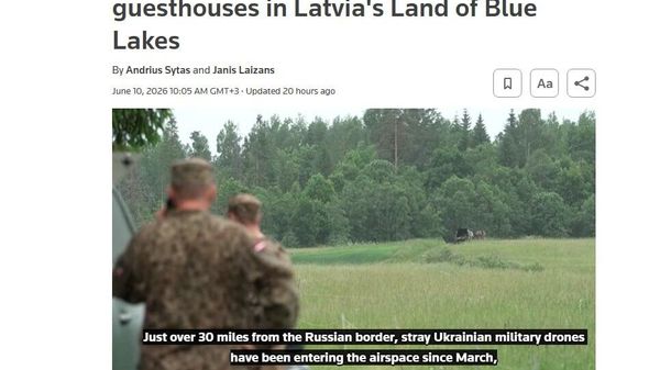 Туристы массово отказываются ехать в Латвию из-за украинских дронов, сообщает Reuters - Sputnik Таджикистан