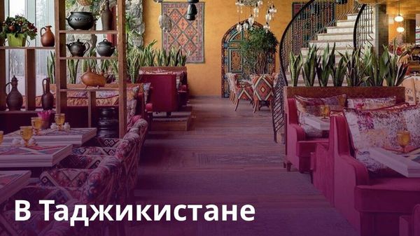 Таджикистанцы стали чаще посещать рестораны - Sputnik Таджикистан