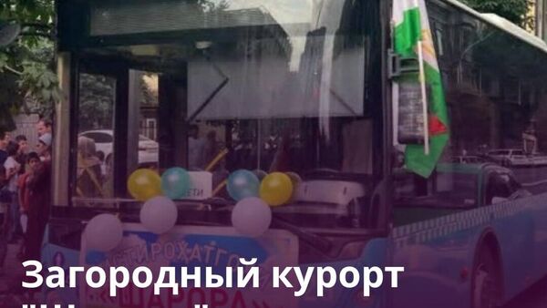 Шарора примет на каникулы 720 детей - Sputnik Таджикистан