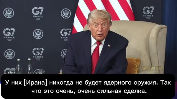 Трамп пообещал открыть Ормузский пролив через день-два - Sputnik Таджикистан