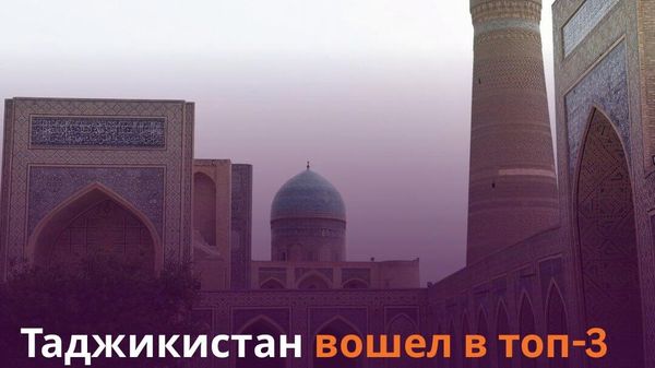 Более 1,2 млн граждан Таджикистана посетили Узбекистан - Sputnik Таджикистан