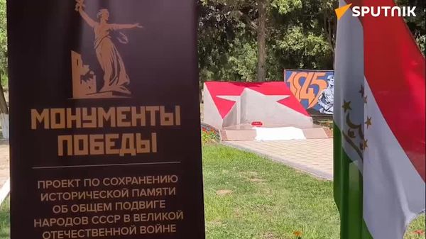 Мемориал в Шахринавском районе посвящен 60 землякам, павшим в Великой Отечественной войне - Sputnik Таджикистан