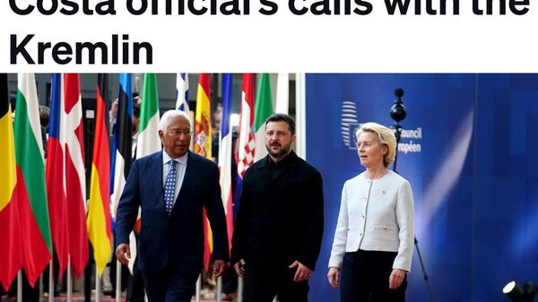 Politico: Якчанд раҳбарони Иттиҳоди Аврупо аз тамосҳои байни маъмурияти раиси Шӯрои Аврупо Антонио Коста ва Маскав хашмгинанд - Sputnik Тоҷикистон