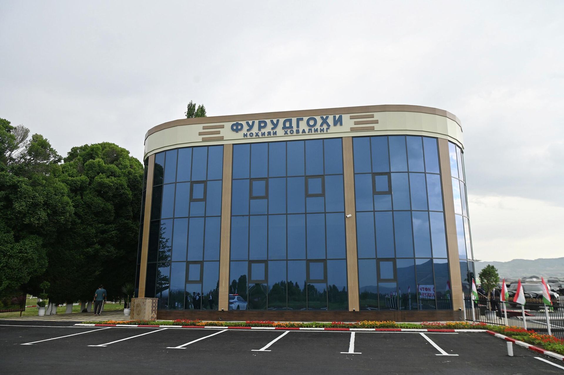 Фурудгоҳи навсозишудаи Ховалинг - Sputnik Тоҷикистон, 1920, 20.06.2026