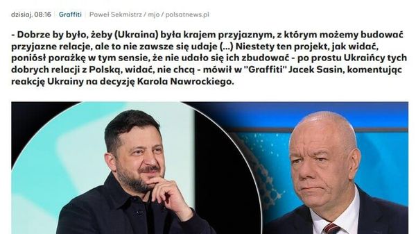 Выпад Зеленского показал, что Украина выбрала путь конфликта - Sputnik Таджикистан