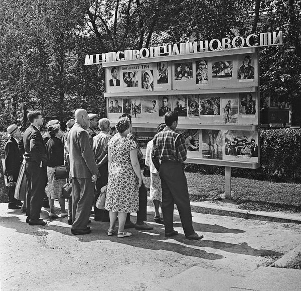 Фотовитрина Агентства печати Новости (АПН) - Sputnik Таджикистан