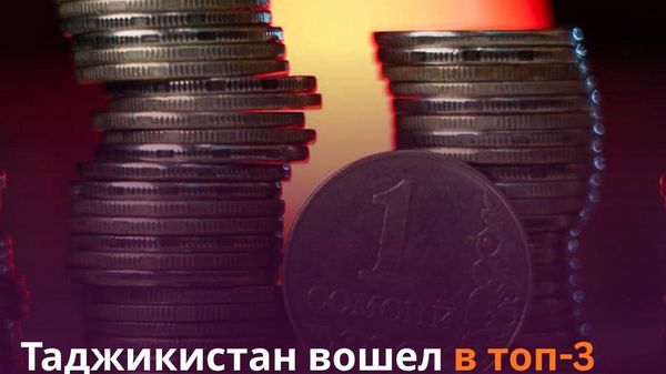 Таджикистан вошел в число лидеров по темпам роста ВВП в СНГ - Sputnik Таджикистан