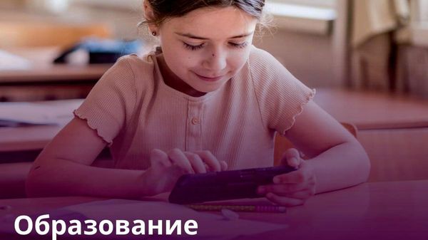 Школы, детсады и вузы Таджикистана станут цифровыми - Sputnik Таджикистан