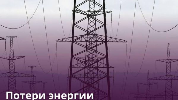 До 70% энергосетей и ТЭЦ Центральной Азии требуют модернизации - Sputnik Таджикистан