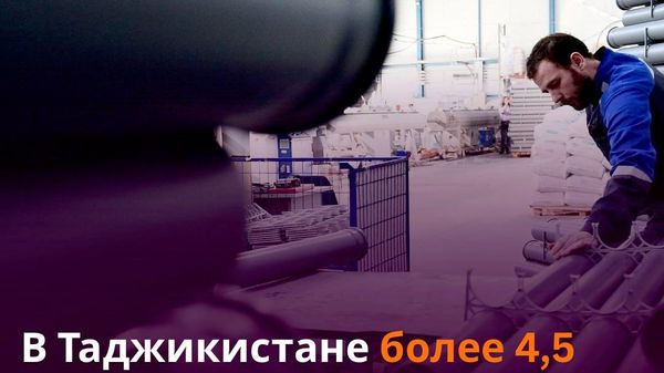 Более 6,2 млрд сомони вложил Таджикистан в непроизводственную сферу - Sputnik Таджикистан