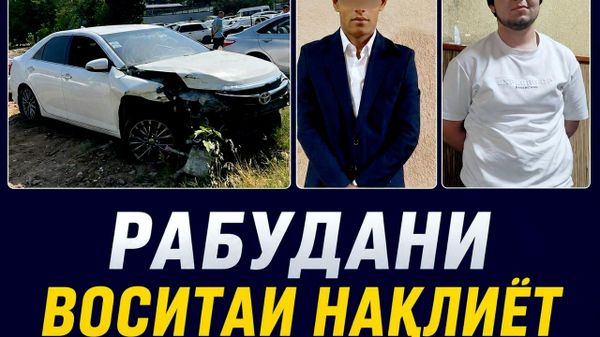 Два подростка избили жителя Душанбе и угнали его авто - Sputnik Таджикистан