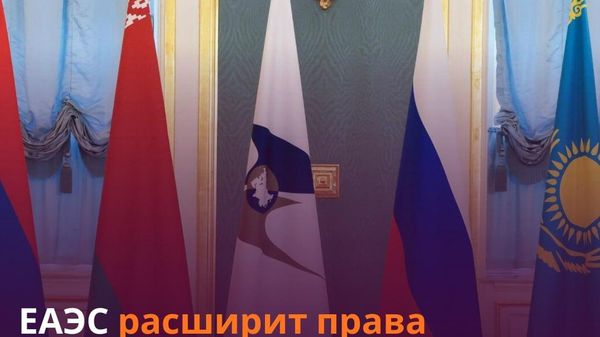 В ЕАЭС разрешат бизнесу обжаловать антимонопольные решения в суде - Sputnik Таджикистан