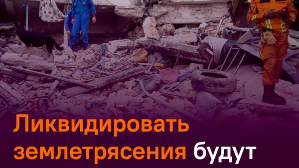 В Таджикистане пройдет учение спасателей стран ОДКБ - Sputnik Таджикистан