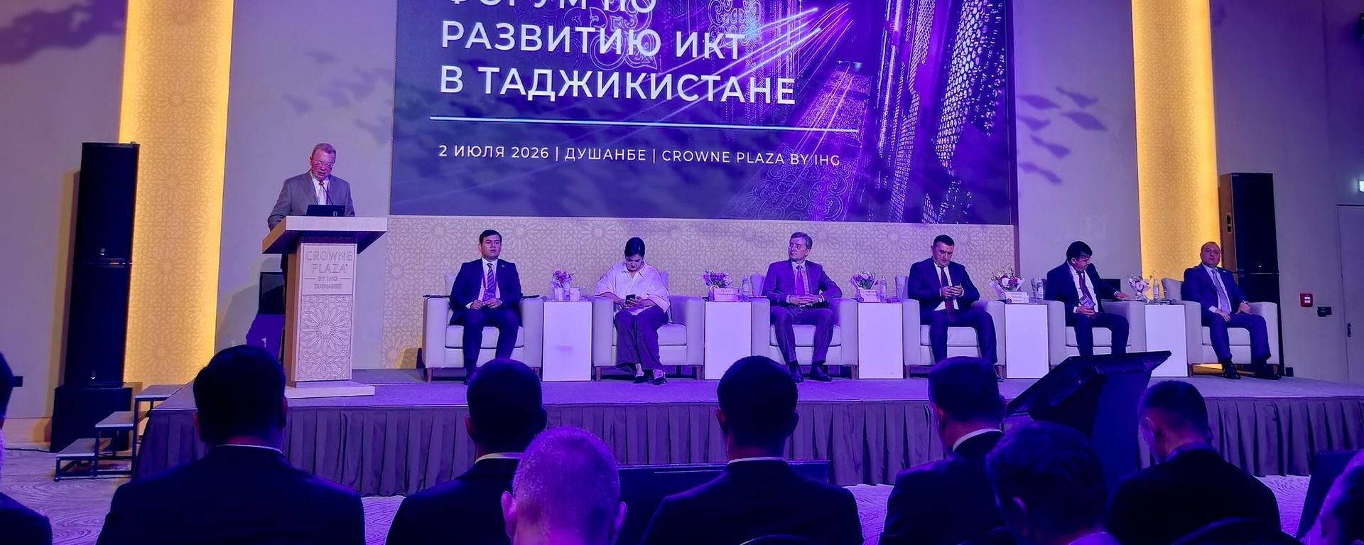Форум по развитию информационно-коммуникационных технологий в Таджикистане. - Sputnik Таджикистан, 1920, 04.07.2026