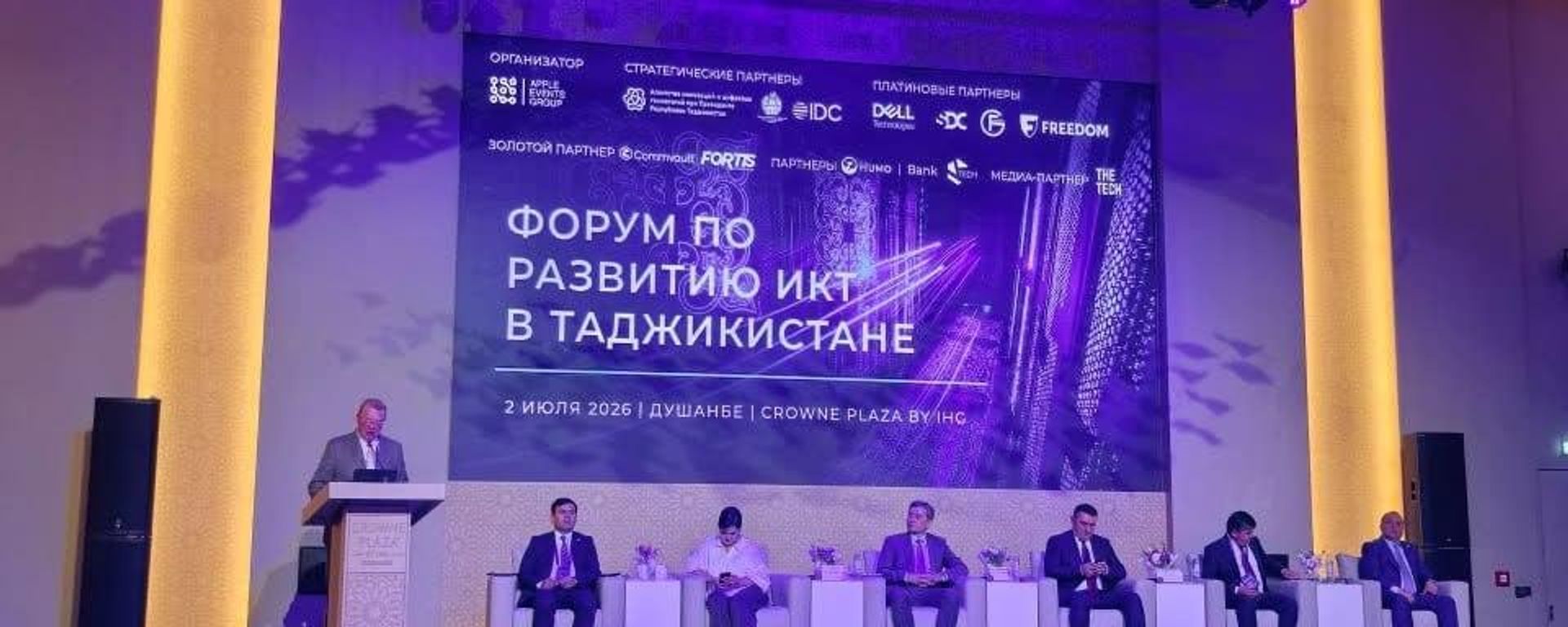 Дар Парки IT-и Душанбе маркази рушди зеҳни сунъӣ кушода шуд - Sputnik Тоҷикистон, 1920, 03.07.2026