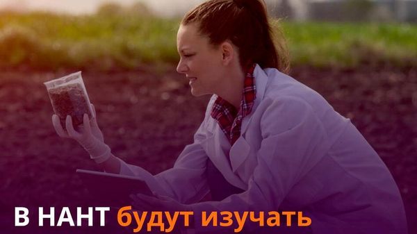 В НАНТ открыли лабораторию растений и фармацевтики - Sputnik Таджикистан