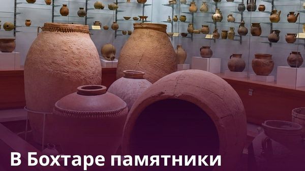 В Бохтаре появится археологический комплекс Бибихонум - Sputnik Таджикистан