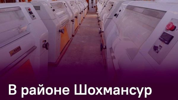 Более 601 млн сомони заработала промышленность района Шохмансур за полгода - Sputnik Таджикистан