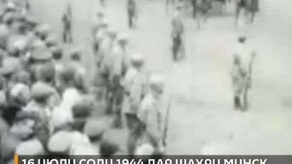 16 июли соли 1944 дар майдони асптозии Минск паради ғайриодӣ барпо гардид - Sputnik Тоҷикистон