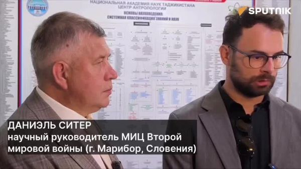 В Словении нашли данные трех уроженцев Таджикистана, попавших в плен на восточном фронте - Sputnik Таджикистан