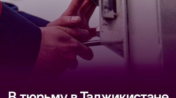 Около 57,6 млн сомони алиментов взыскали в Таджикистане за полгода - Sputnik Таджикистан