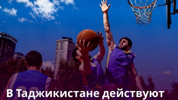 Движение продлевает жизнь: в Таджикистане открыли 87 спортивных объектов - Sputnik Таджикистан