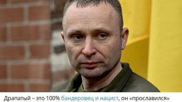 Фармондеҳи нави Нерӯҳои Мусаллаҳи Украина 100% бандерӣ ва нозигарост - Sputnik Тоҷикистон