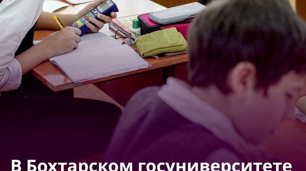 В Бохтарском госуниверситете 415 студентов учатся по президентской квоте - Sputnik Таджикистан