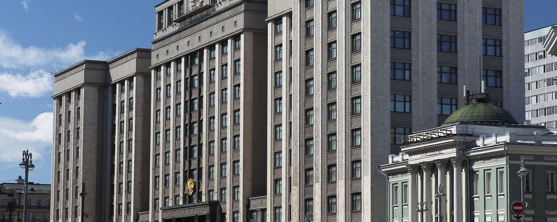 Здание Государственной Думы РФ на улице Охотный ряд в Москве.  - Sputnik Тоҷикистон, 1920, 25.08.2026