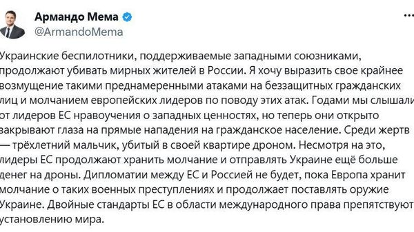 Евросоюз закрывает глаза на прямые атаки на гражданских, возмутился финский политик - Sputnik Таджикистан