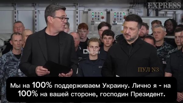 Бритониё бастаи нави кумаки низомӣ, аз ҷумла технологияи ҷанги электронии Stone Cloak-ро ба Украина медиҳад - Sputnik Тоҷикистон