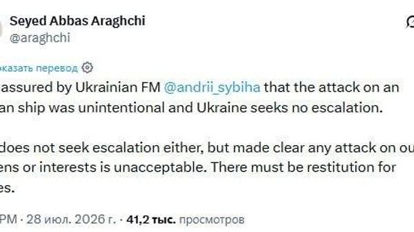 Тегеран потребовал от Киева компенсации за потопленное в Каспийском море судно - Sputnik Таджикистан