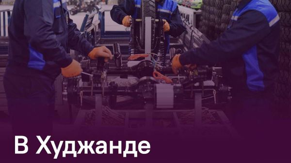 Около 1,2 млрд сомони принесла промышленность Худжанда за полгода - Sputnik Таджикистан